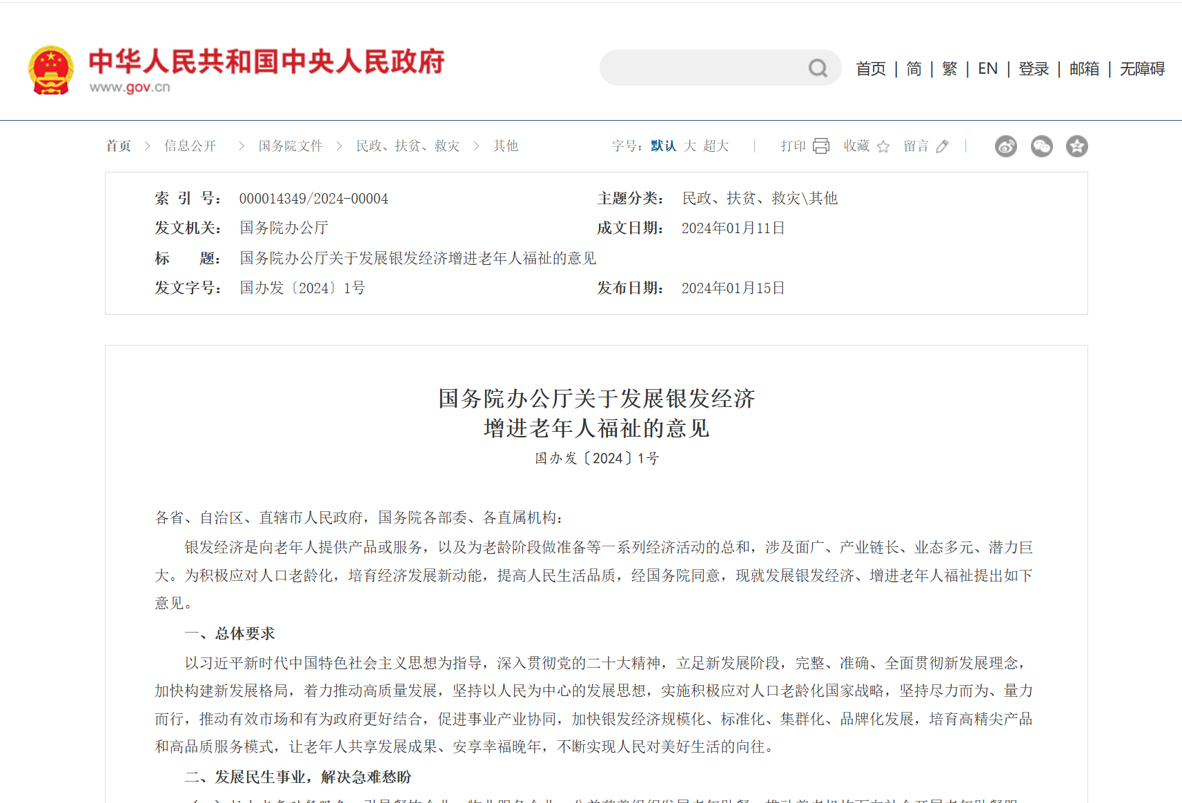 wechat_2025-08-24_181431_573.png