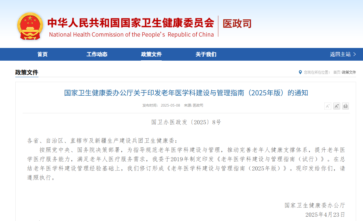 wechat_2025-08-24_220039_625.png